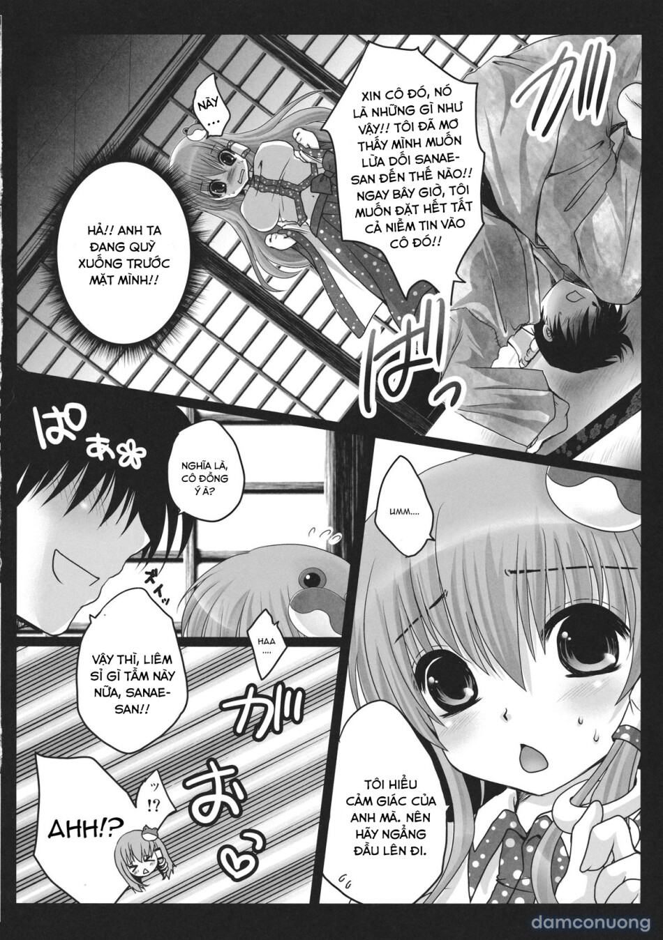 Shinkou no Tamamono (Touhou Project) 