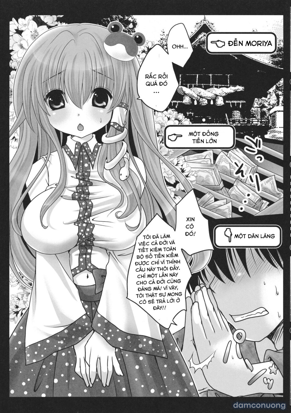 Shinkou no Tamamono (Touhou Project) 