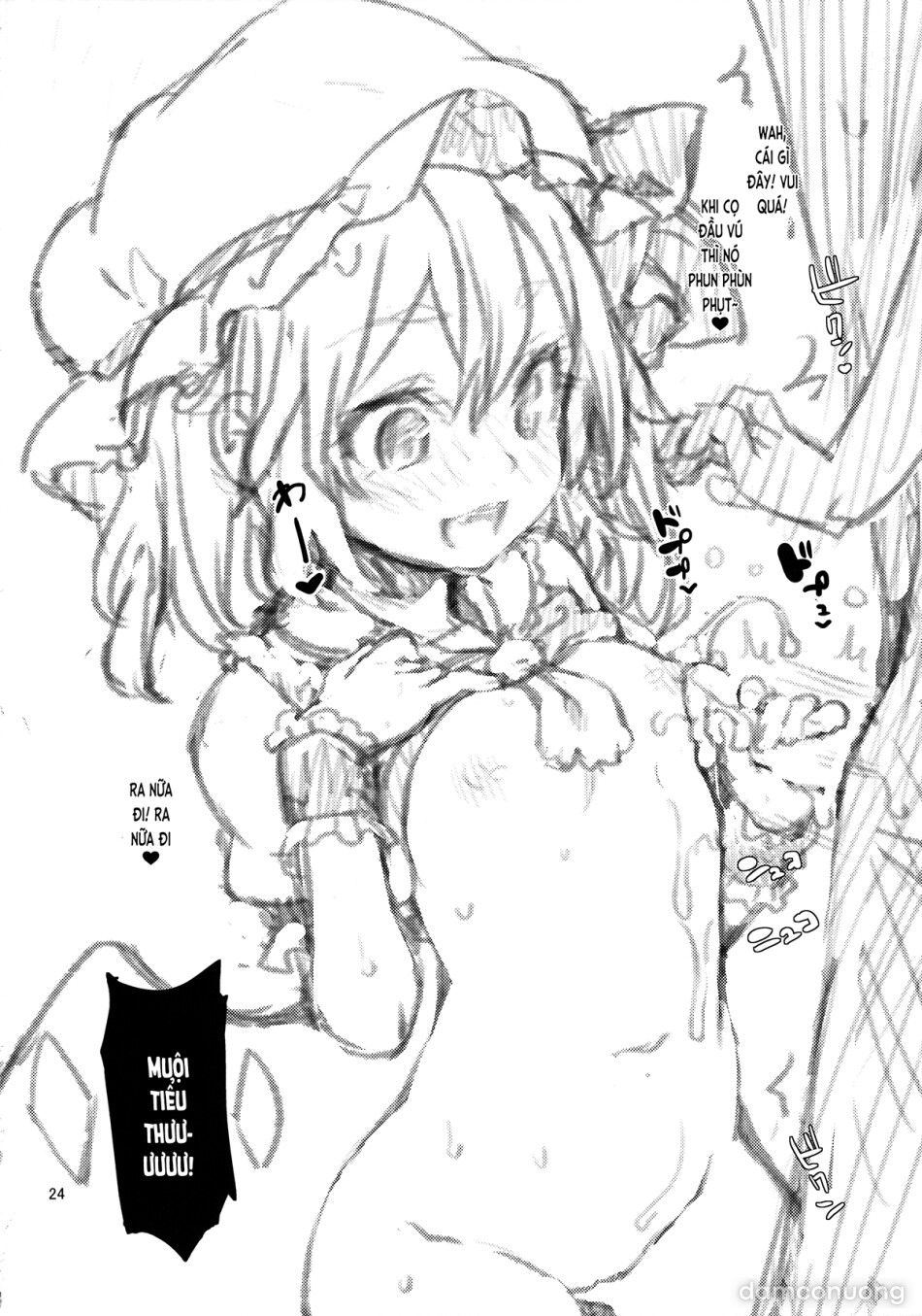 Xin hãy quản lý việc xuất tinh đi, chị Sakuya! (Touhou Project) 