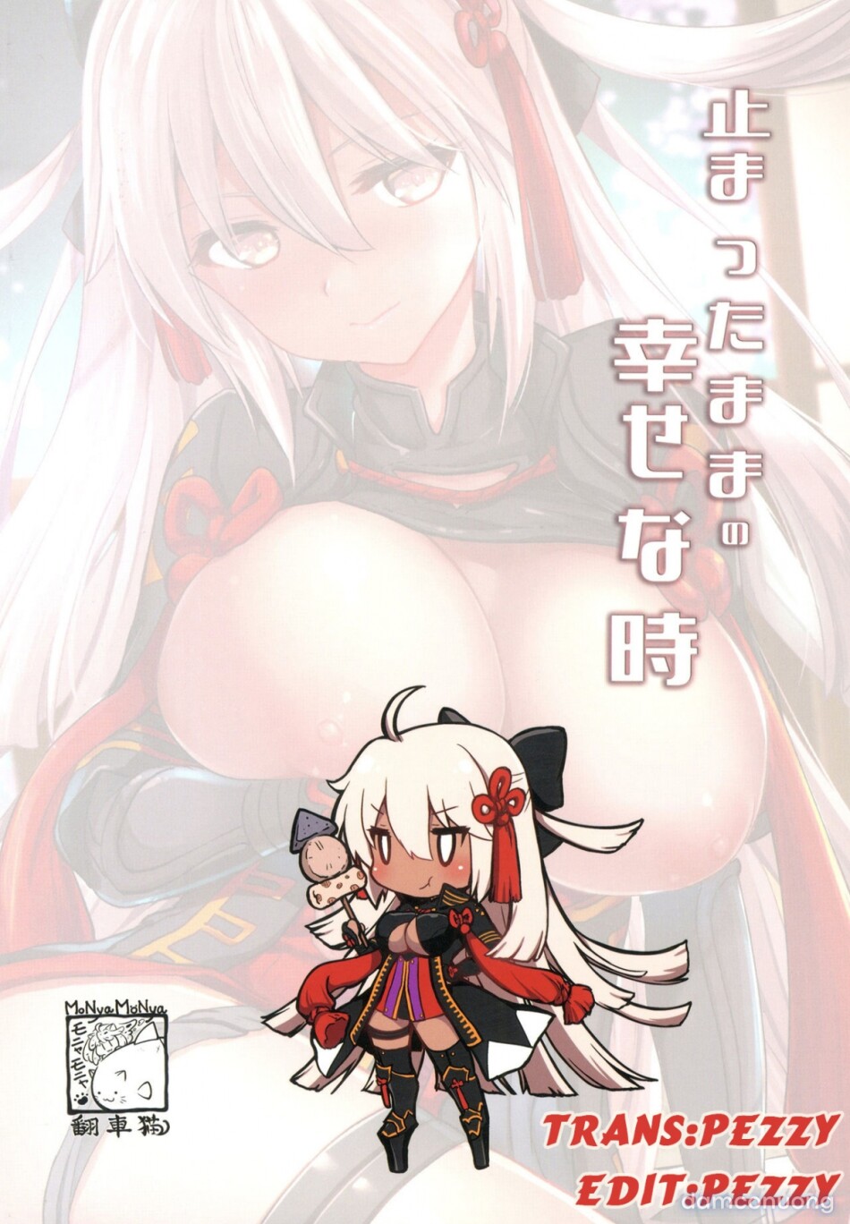 Cuộc sống của Okita alter và Gudao 