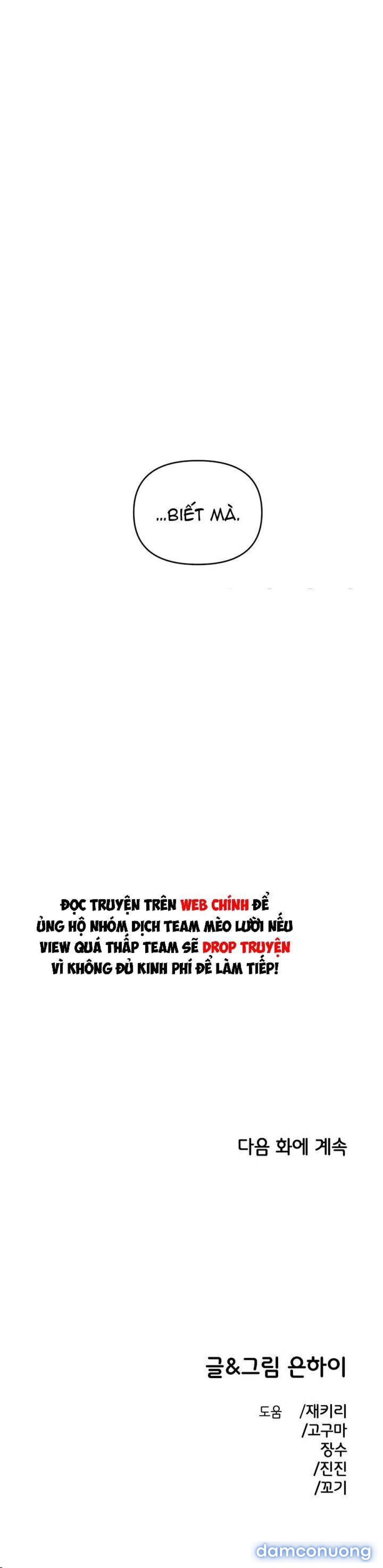 [18+] Người Bạn Rắc Rối Thời Thơ Ấu Của Tôi 