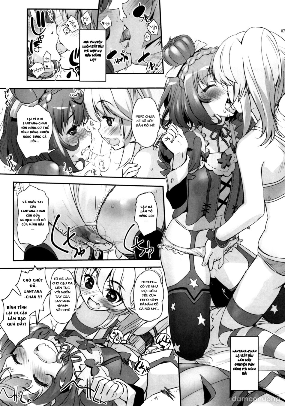 Natsu made no Kankei 
