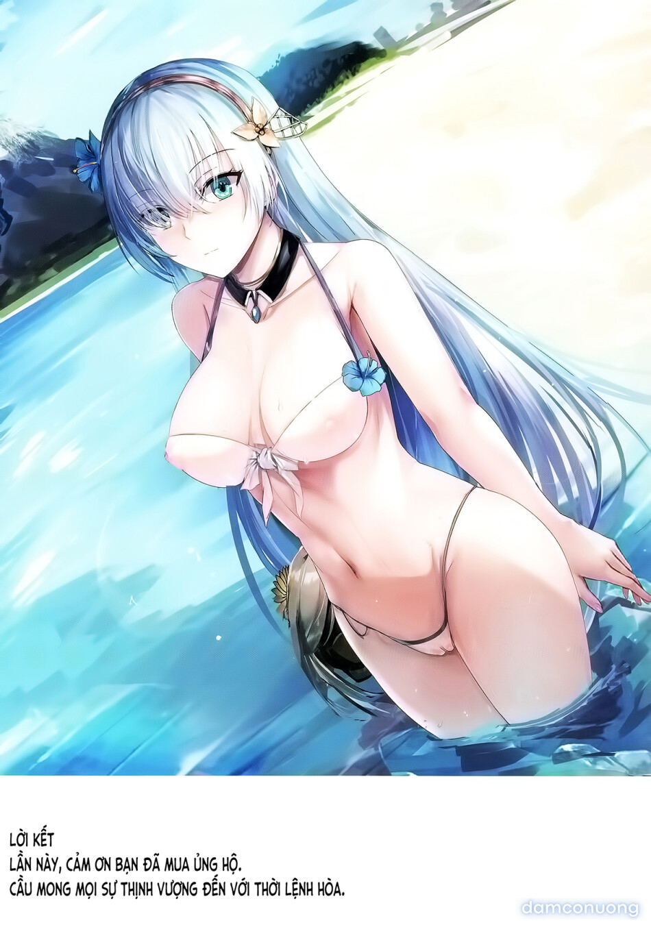 Carnal Chaldea 3 (Fate/Grand Order) 