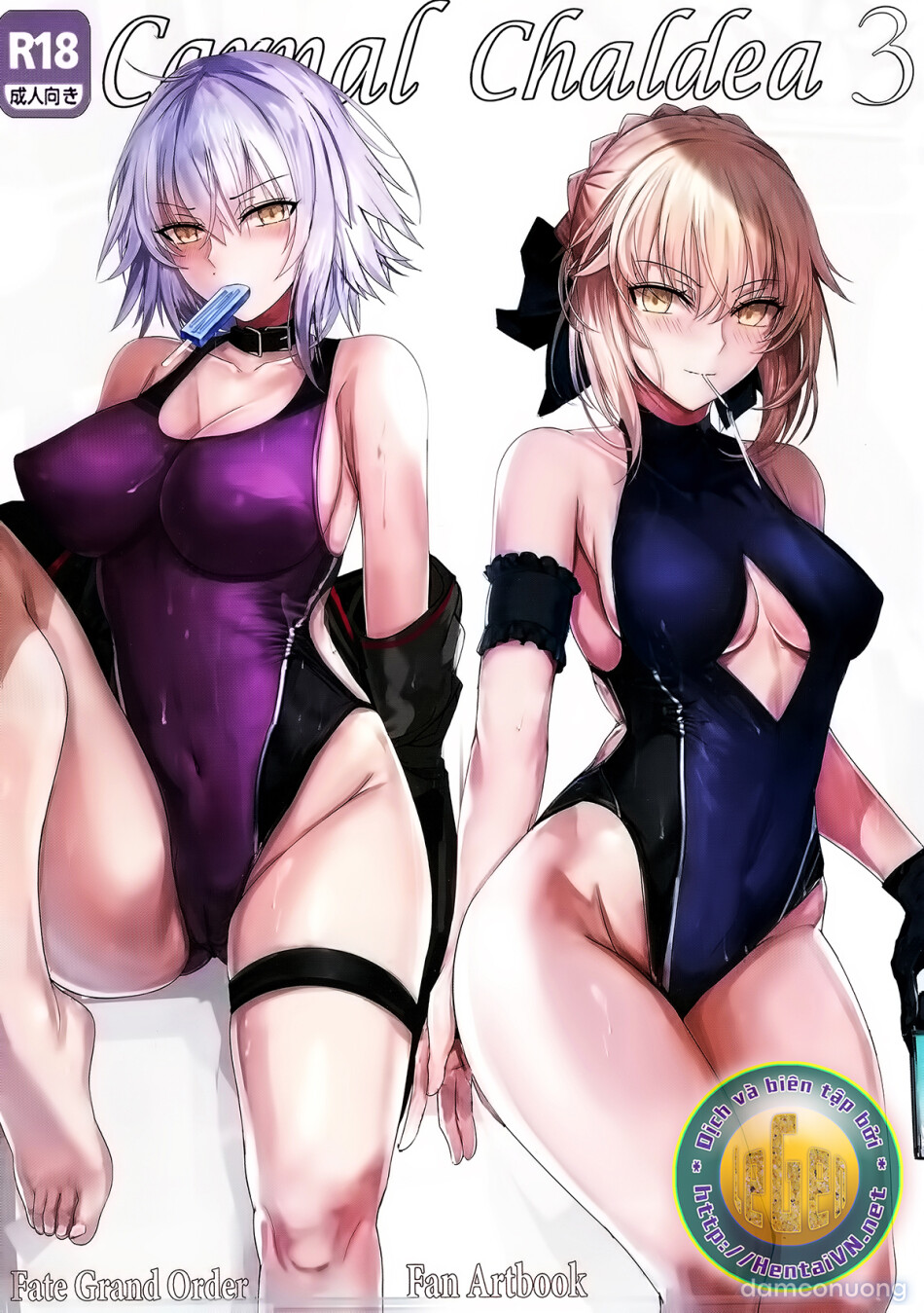 Carnal Chaldea 3 (Fate/Grand Order) 
