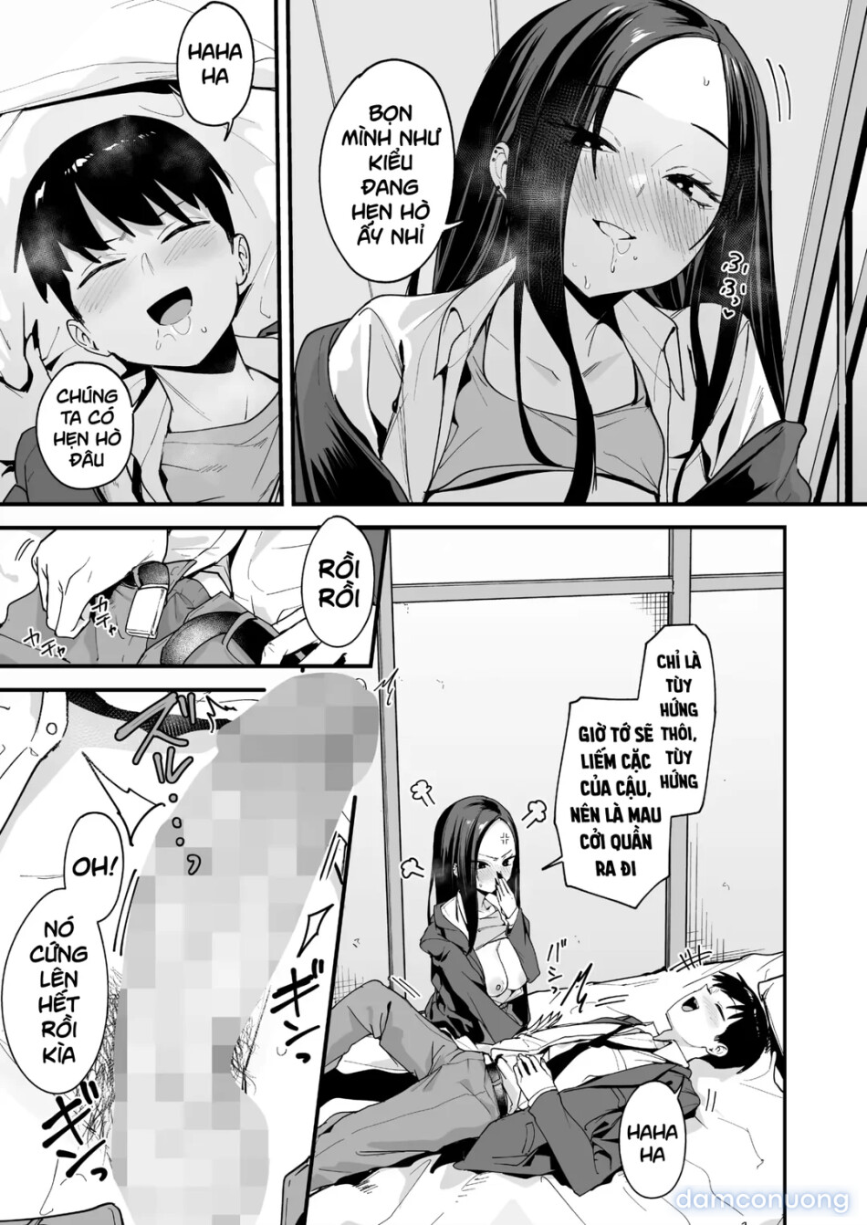 Uchi to Tsukiatte yo! 