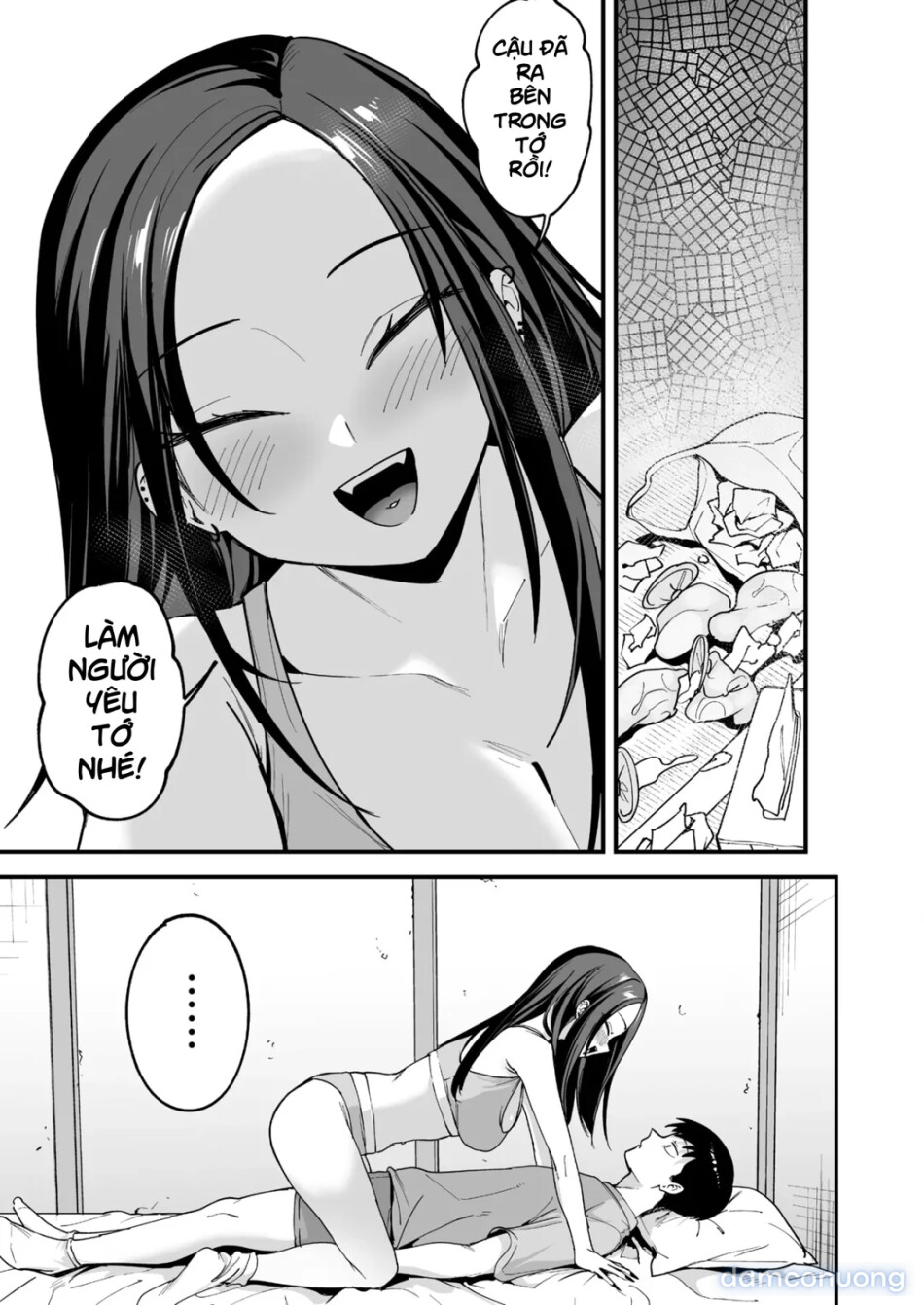 Uchi to Tsukiatte yo! 