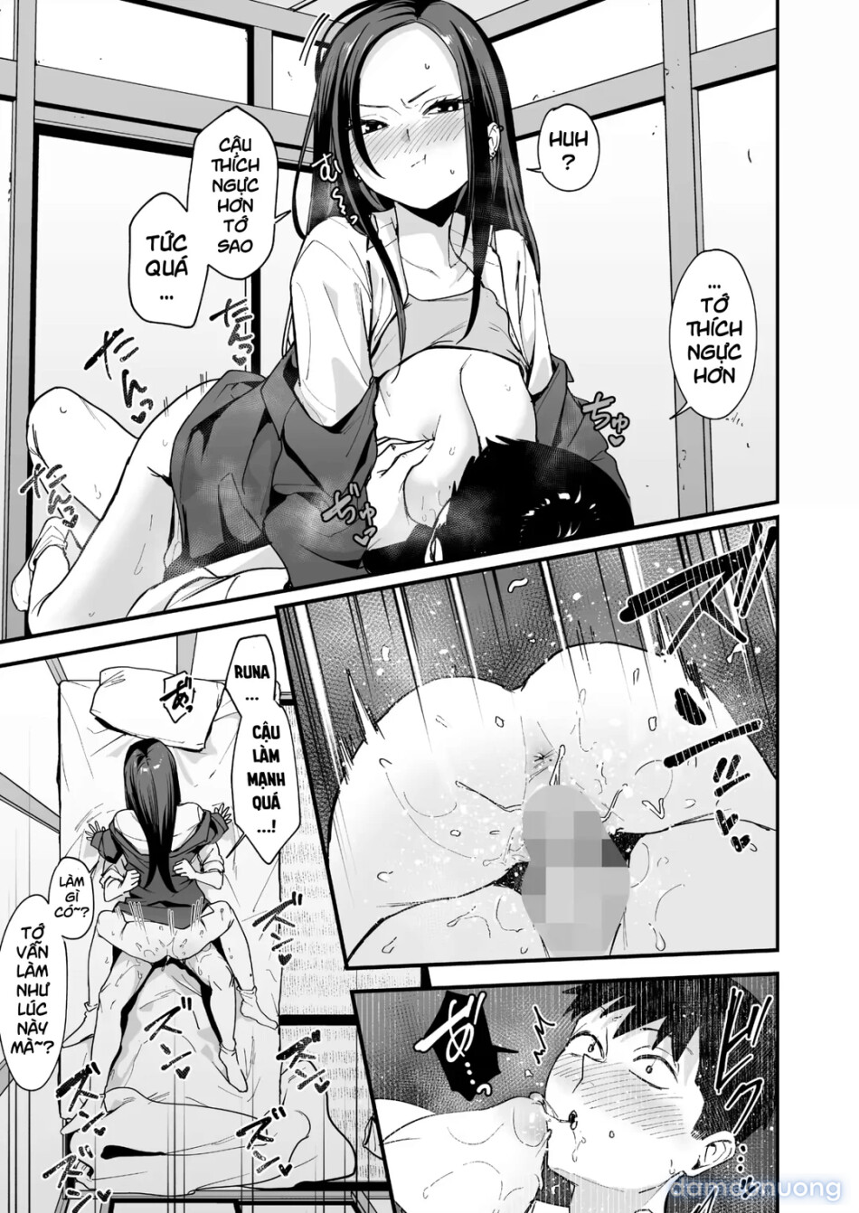 Uchi to Tsukiatte yo! 
