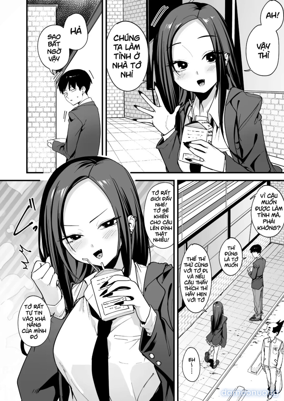 Uchi to Tsukiatte yo! 