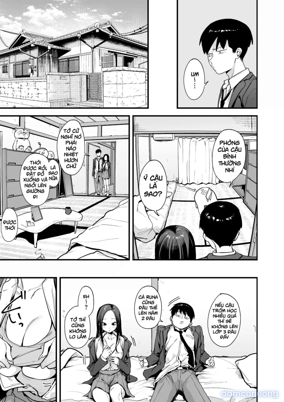 Uchi to Tsukiatte yo! 