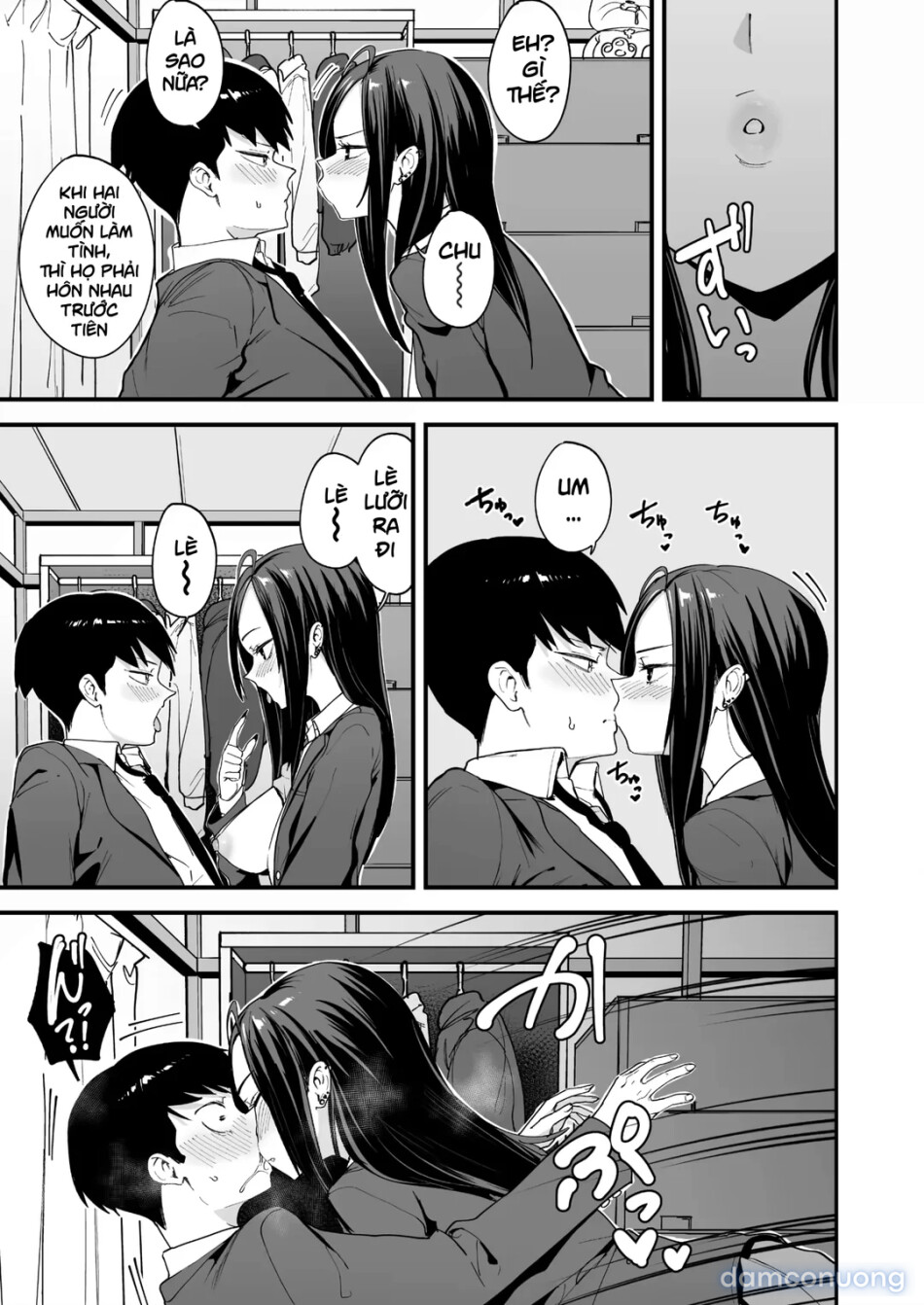 Uchi to Tsukiatte yo! 