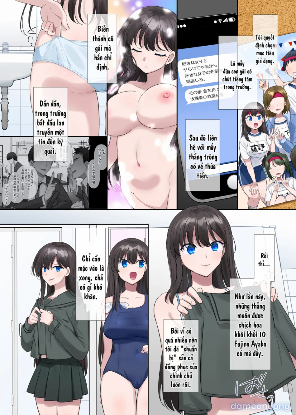 Kimi no Katachi ni Naru 