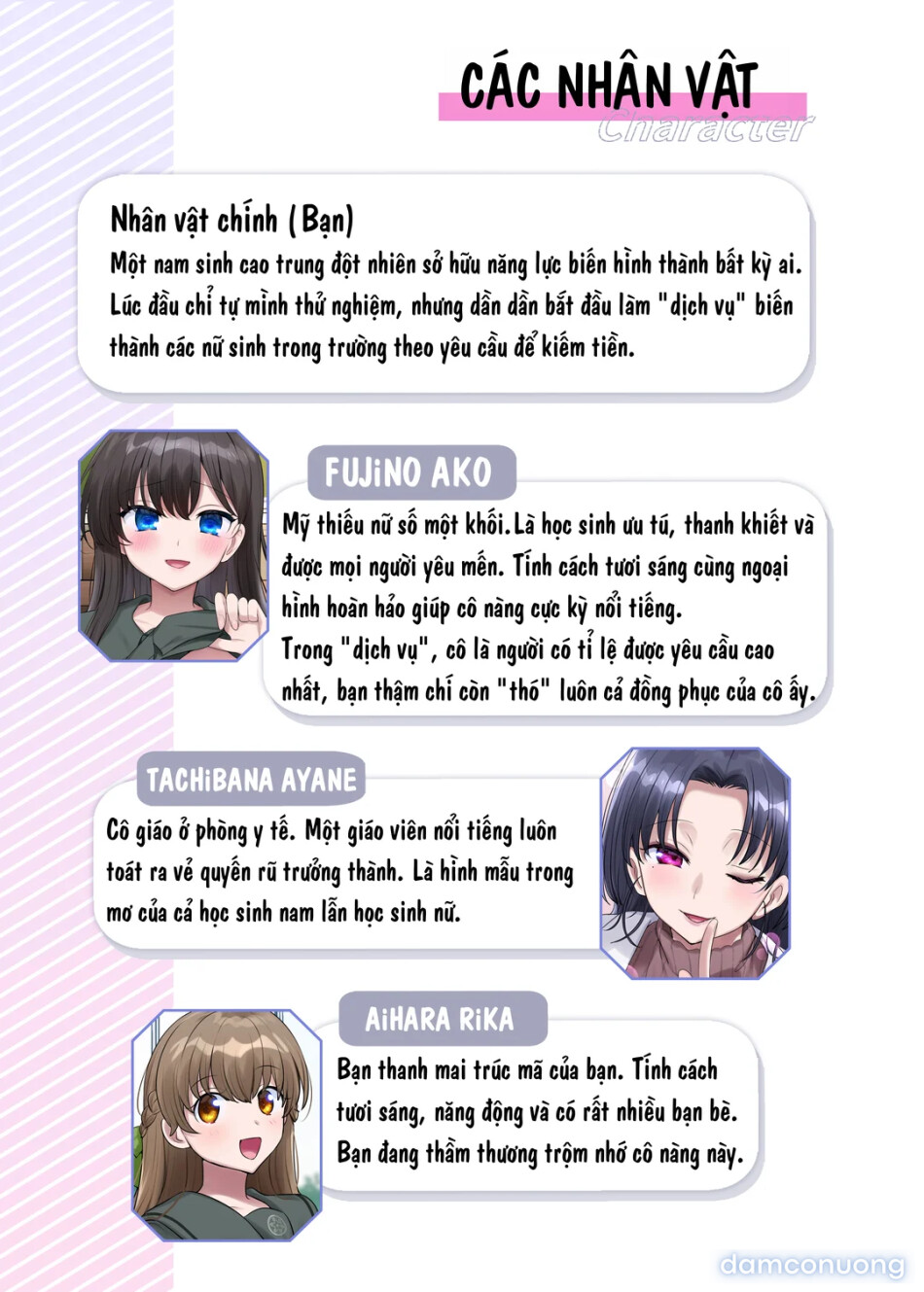 Kimi no Katachi ni Naru 