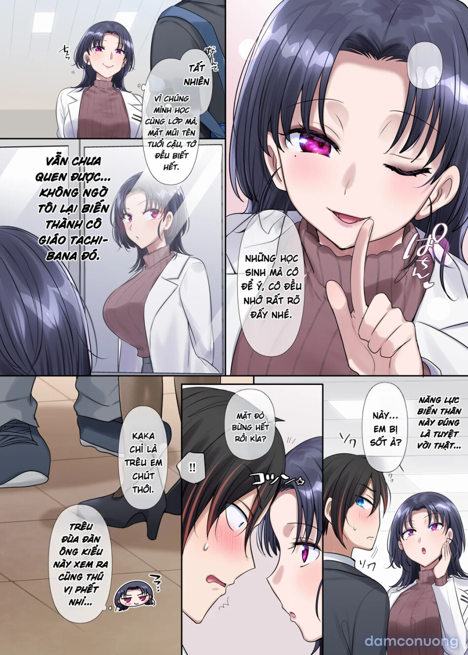 Kimi no Katachi ni Naru 