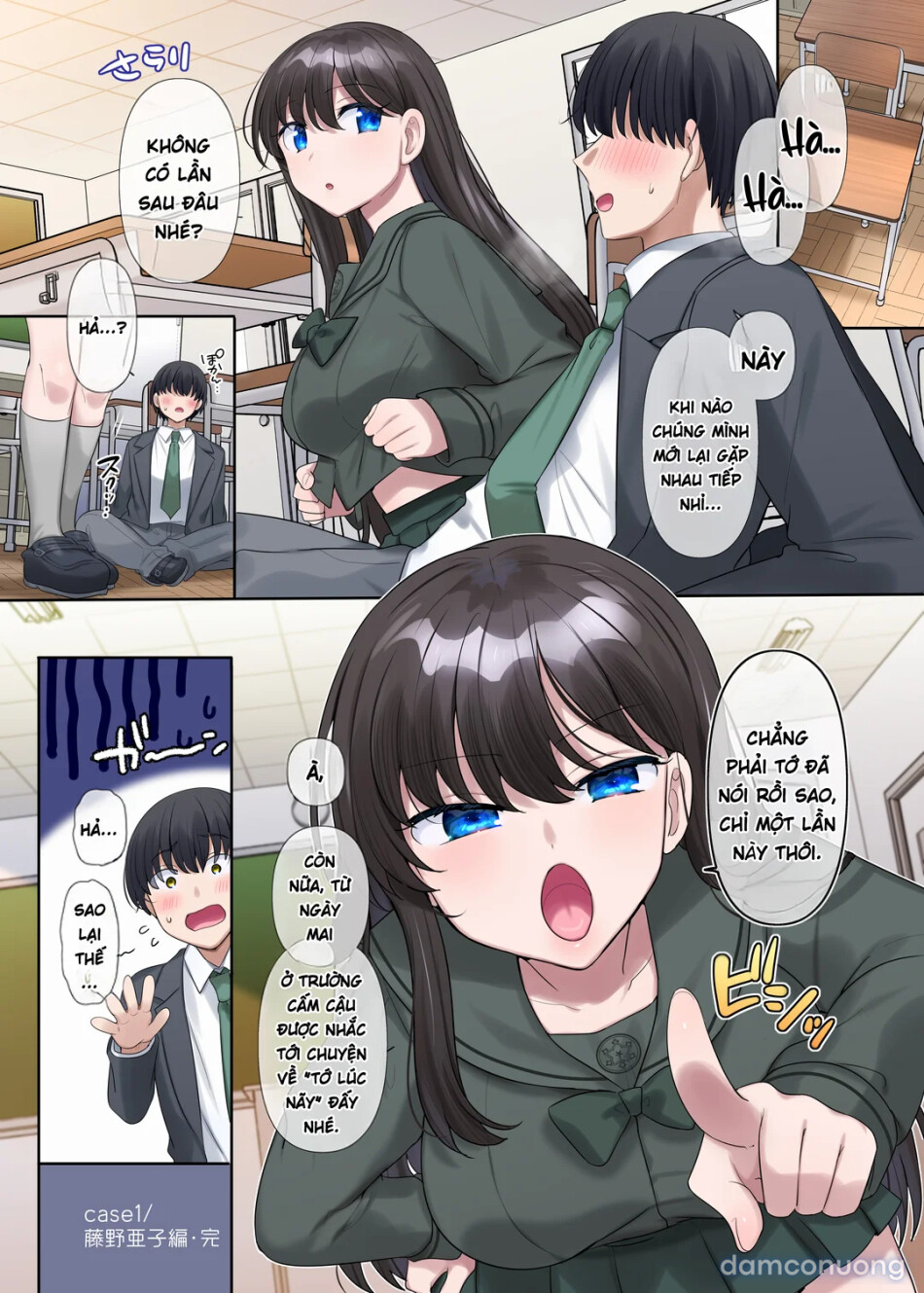 Kimi no Katachi ni Naru 
