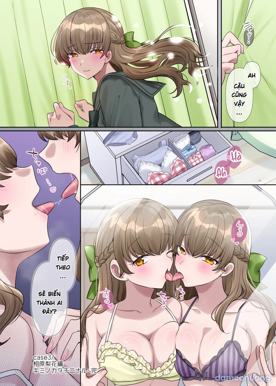 Kimi no Katachi ni Naru 