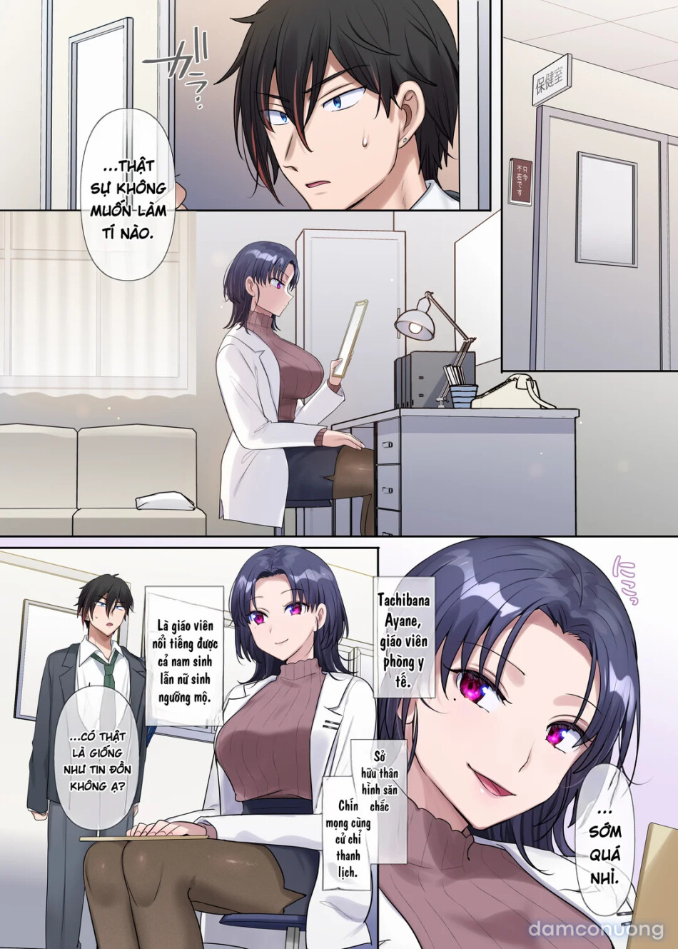 Kimi no Katachi ni Naru 