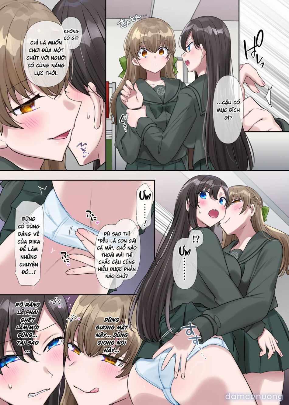 Kimi no Katachi ni Naru 