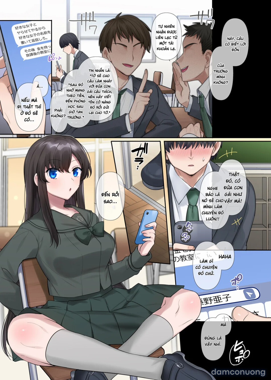 Kimi no Katachi ni Naru 