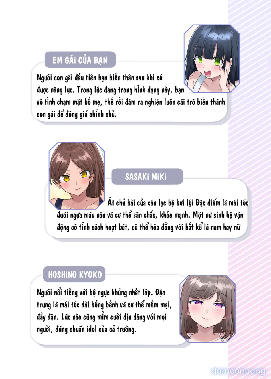 Kimi no Katachi ni Naru 