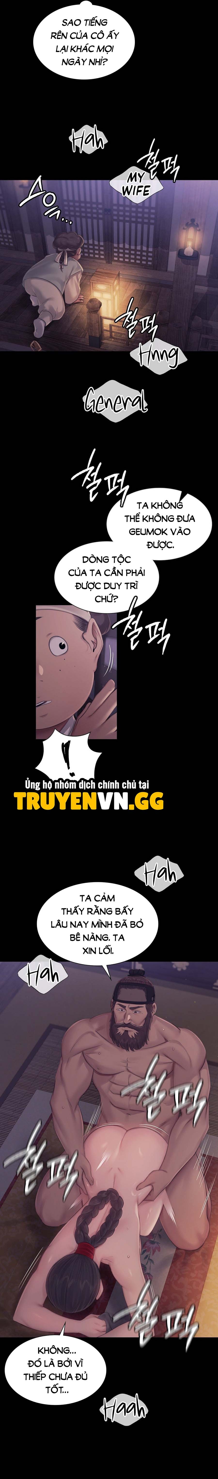 Tiểu Thư 