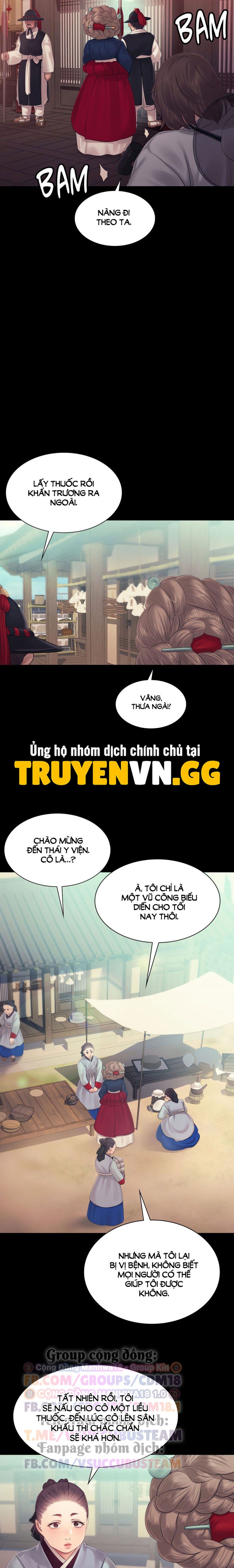Tiểu Thư 