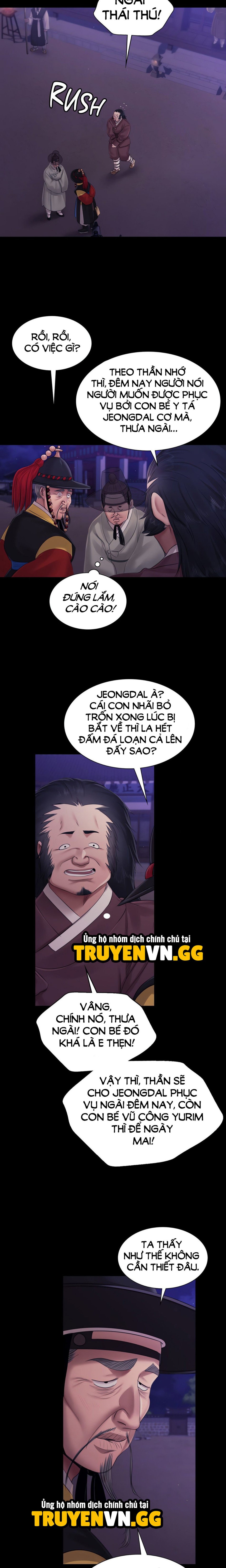 Tiểu Thư 