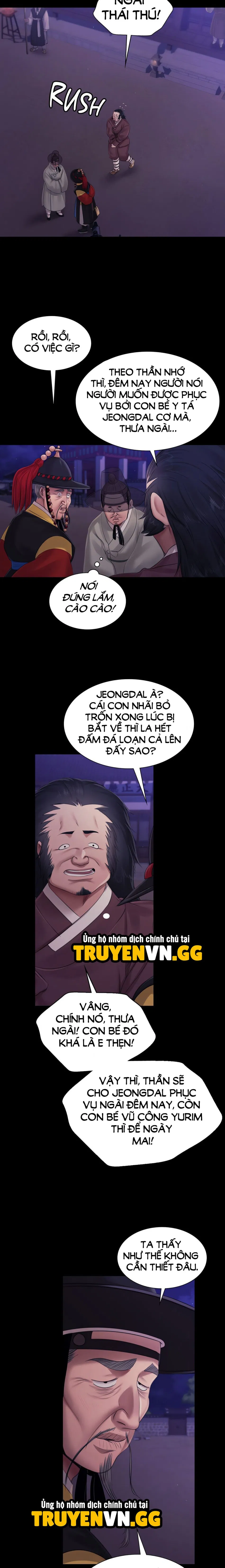 Tiểu Thư 
