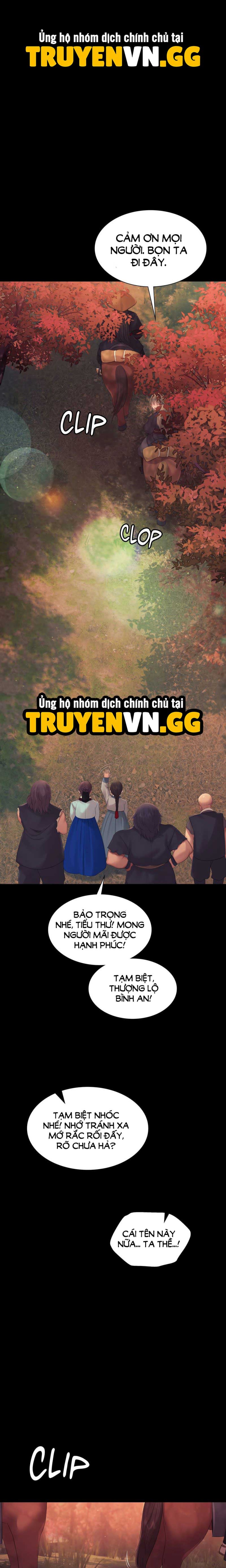 Tiểu Thư 
