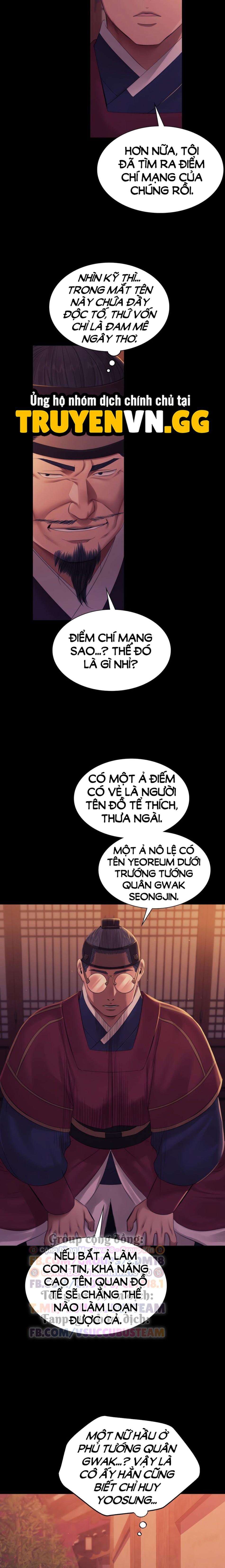 Tiểu Thư 