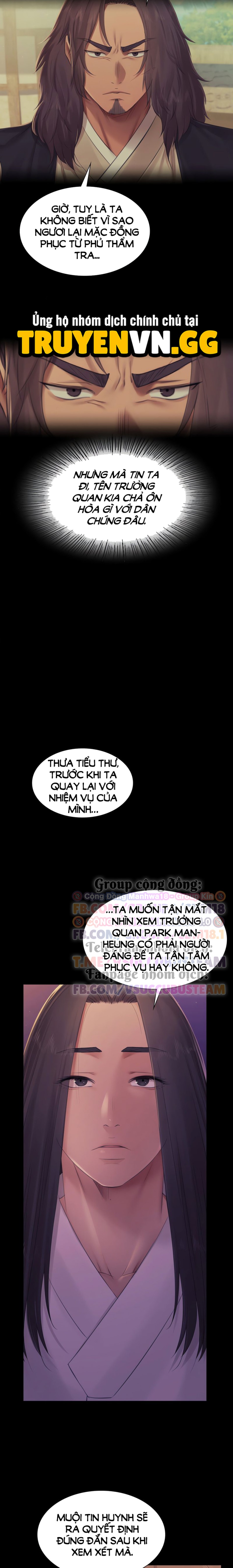 Tiểu Thư 