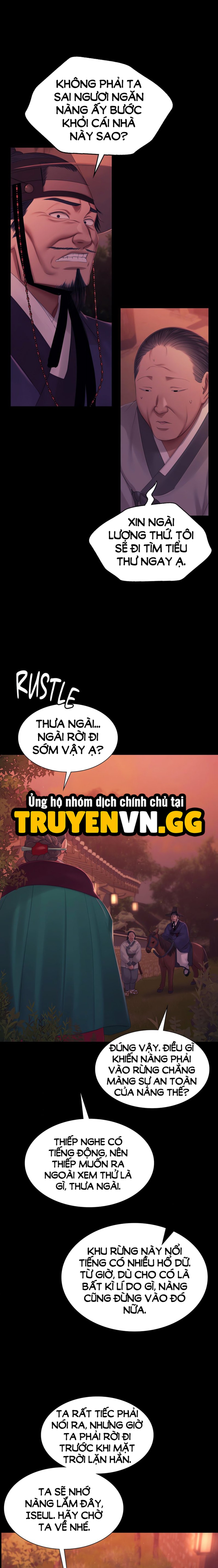 Tiểu Thư 