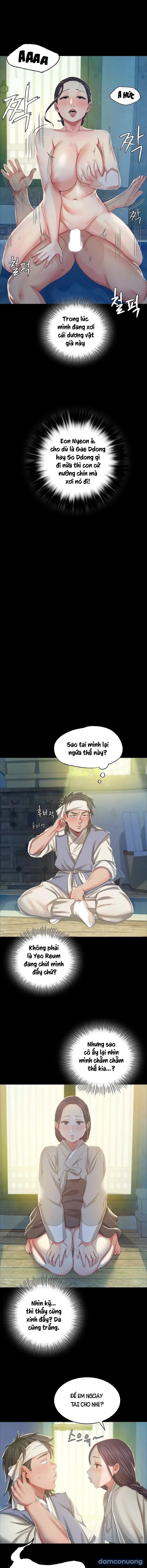 Tiểu Thư 