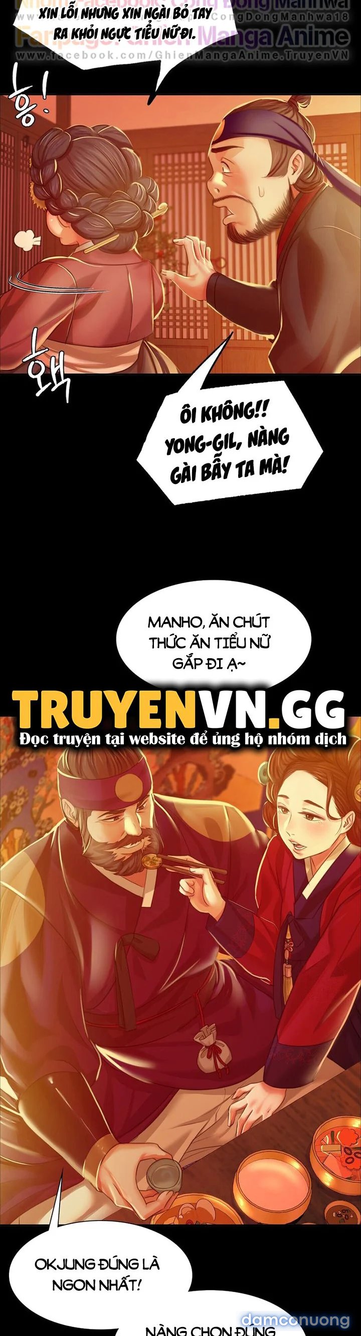 Tiểu Thư 