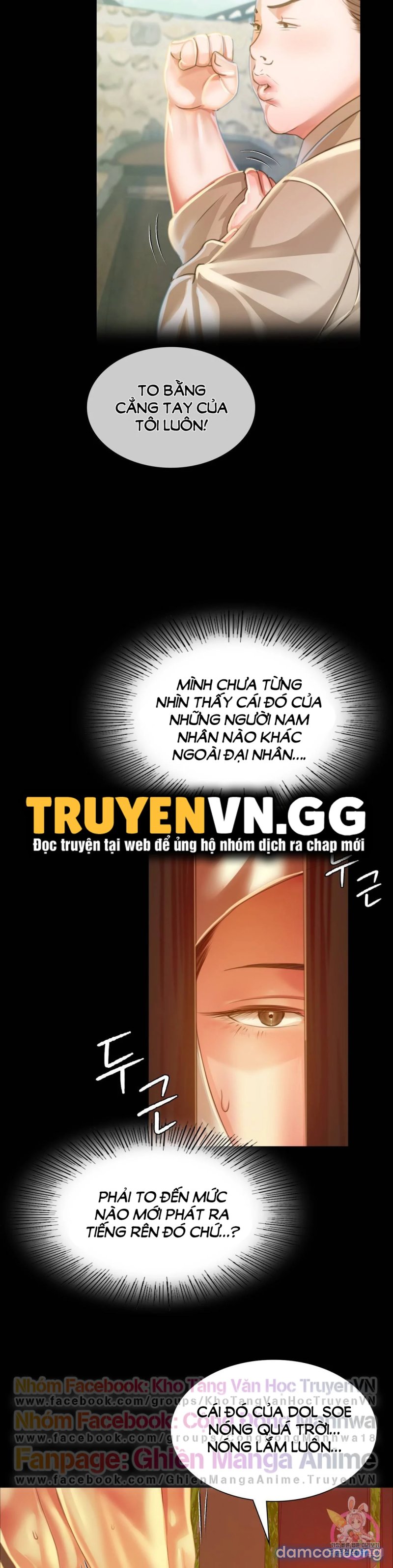 Tiểu Thư 