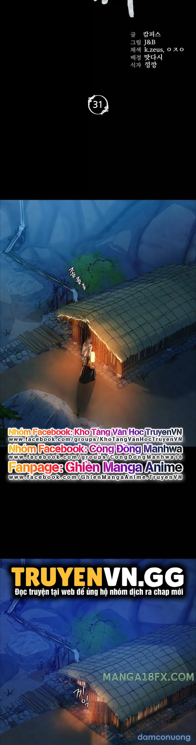 Tiểu Thư 