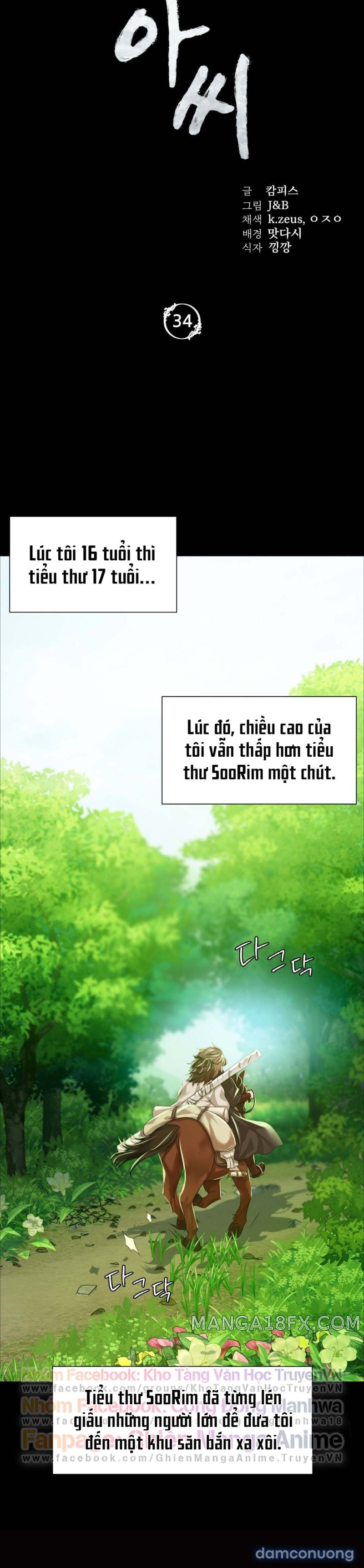 Tiểu Thư 