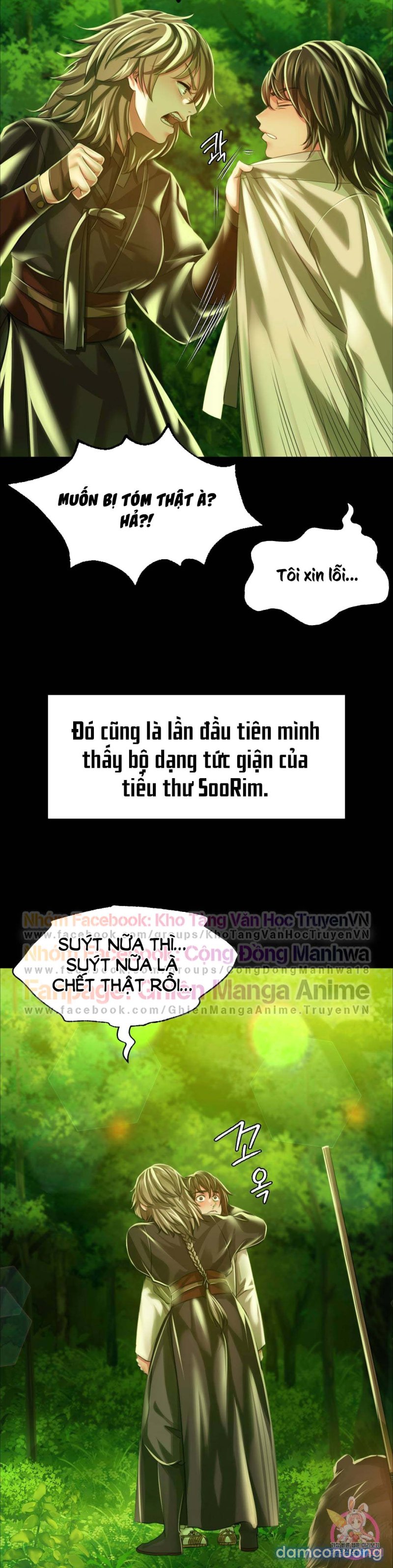 Tiểu Thư 
