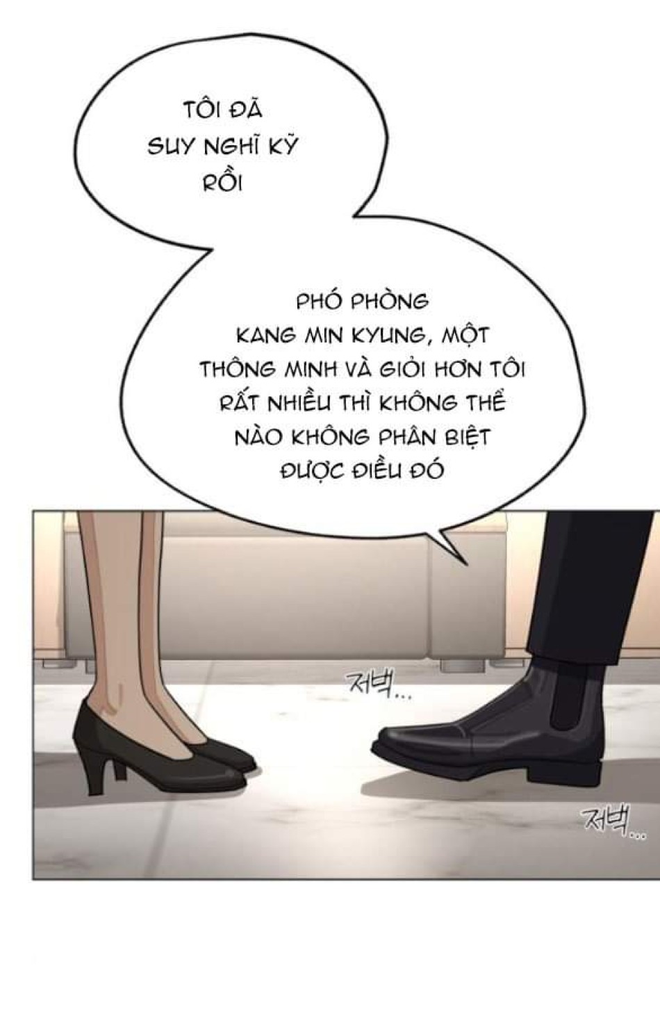 TÌNH YÊU CỦA IK SEOB 