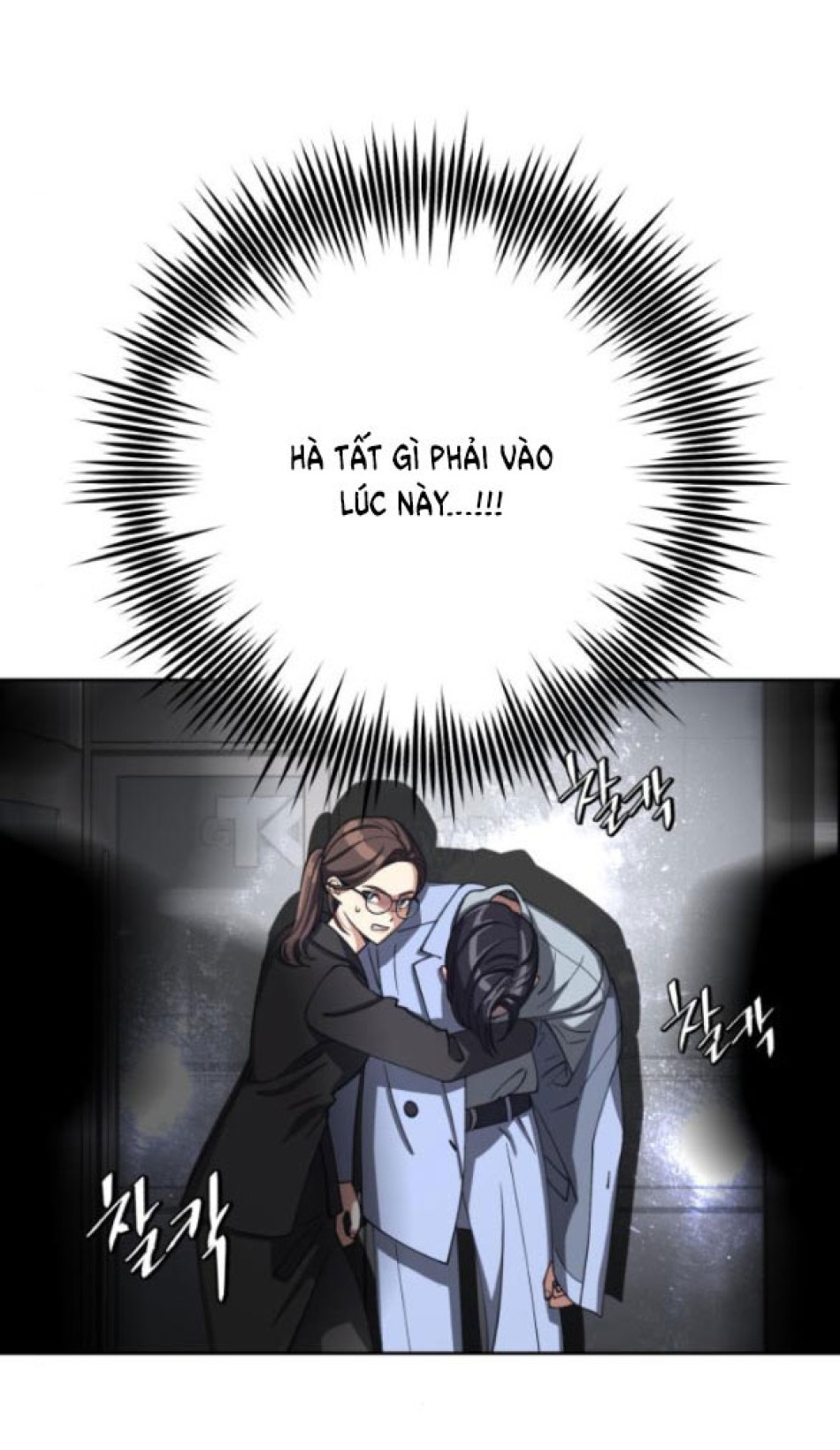 TÌNH YÊU CỦA IK SEOB 