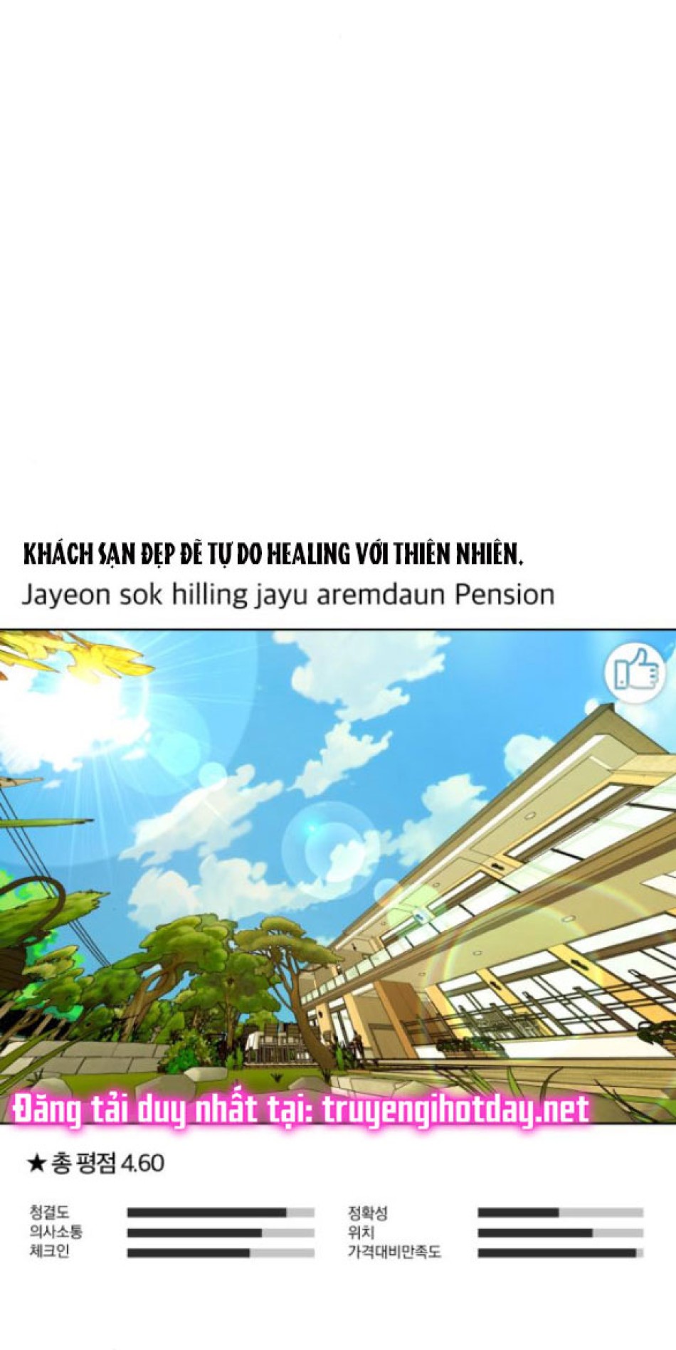 TÌNH YÊU CỦA IK SEOB 