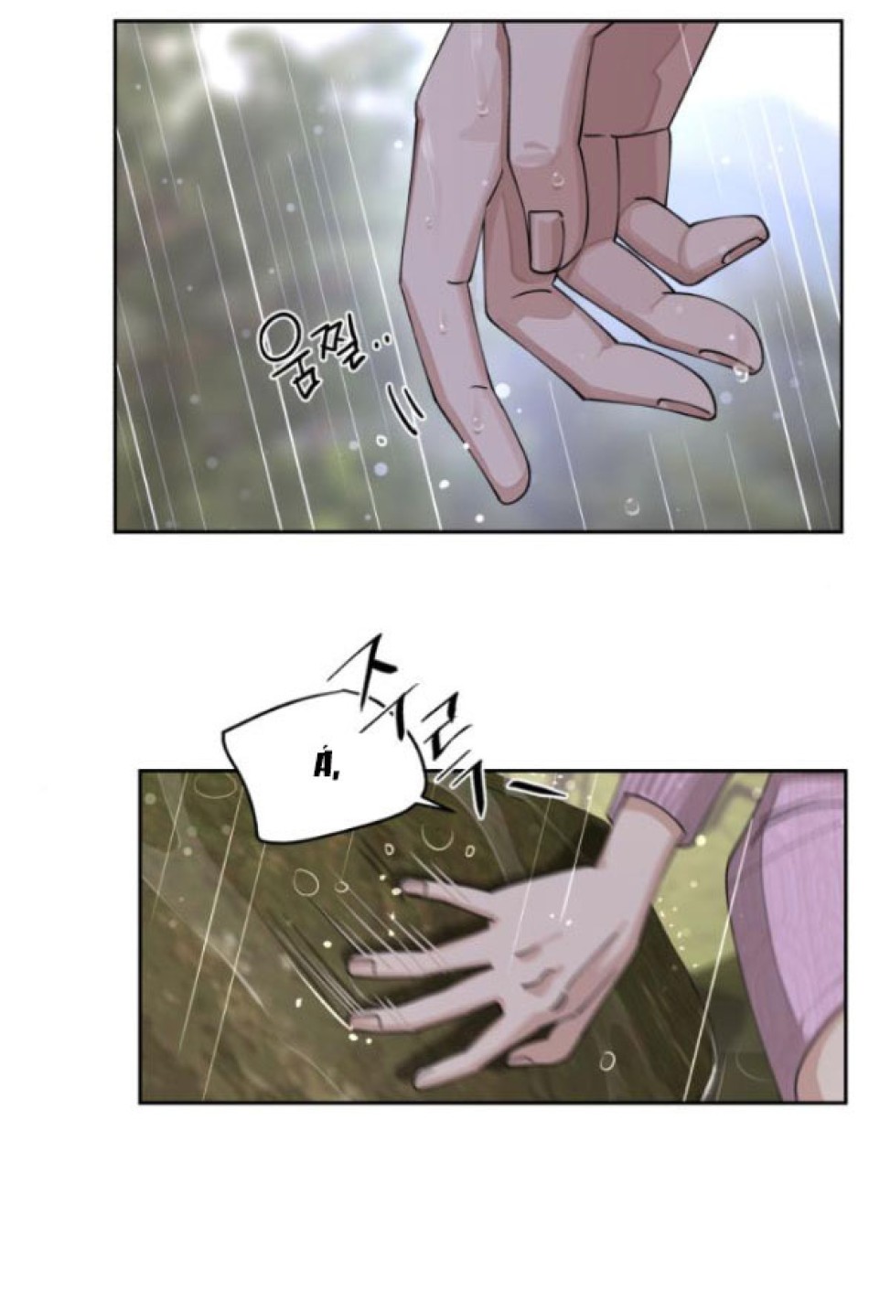 TÌNH YÊU CỦA IK SEOB 