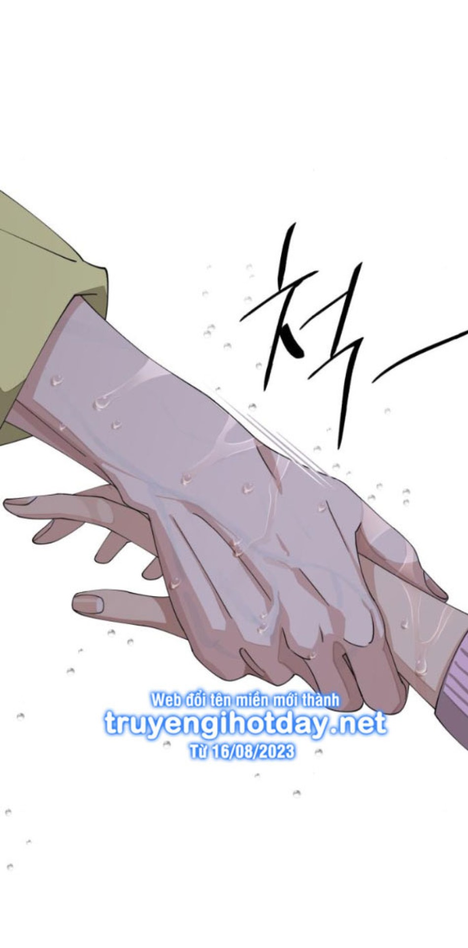 TÌNH YÊU CỦA IK SEOB 
