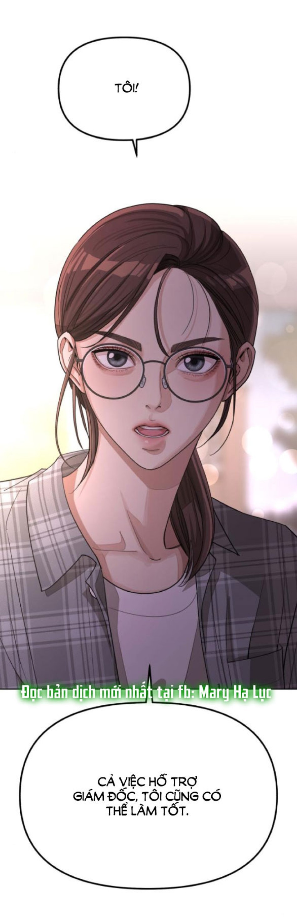 TÌNH YÊU CỦA IK SEOB 