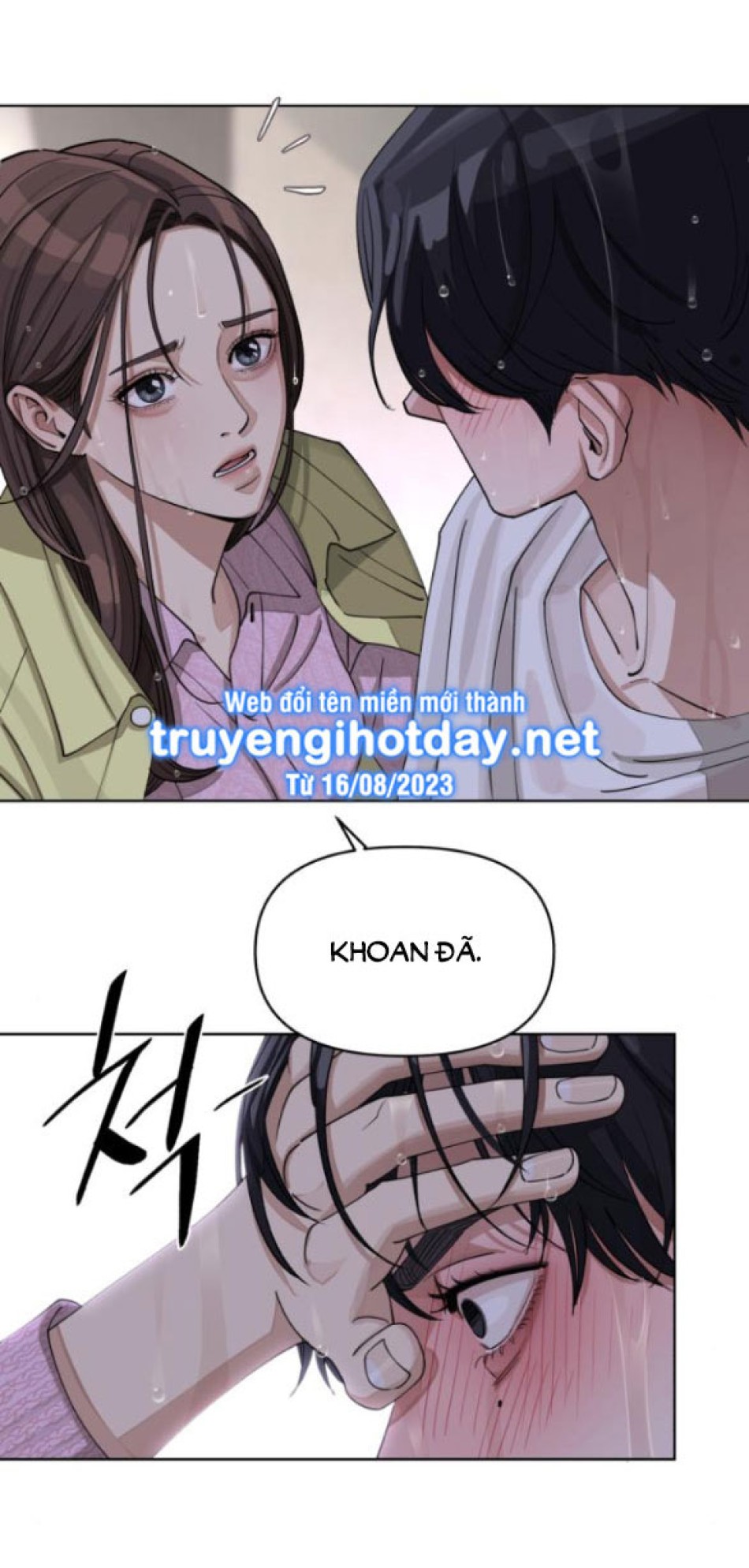 TÌNH YÊU CỦA IK SEOB 