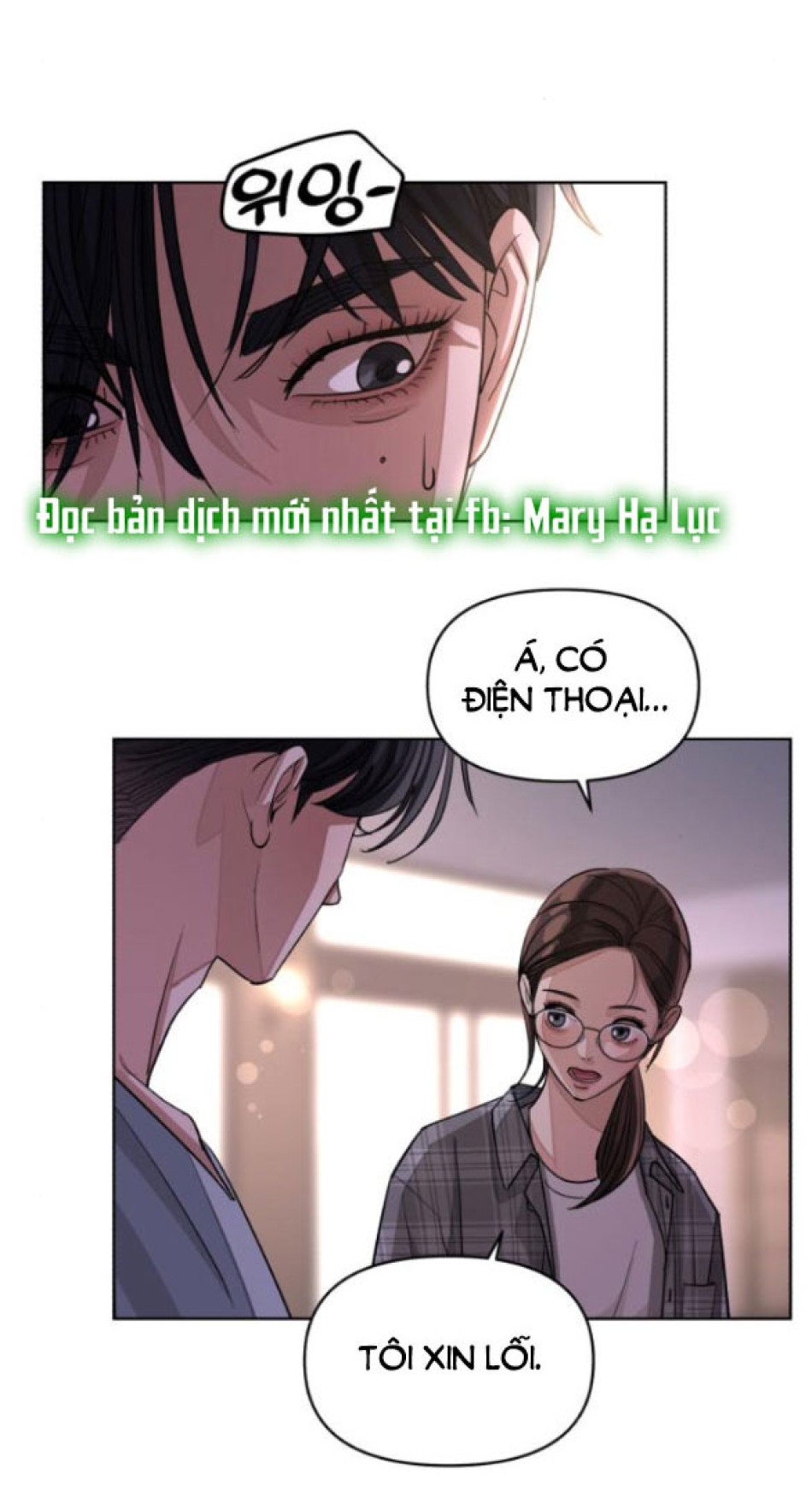 TÌNH YÊU CỦA IK SEOB 
