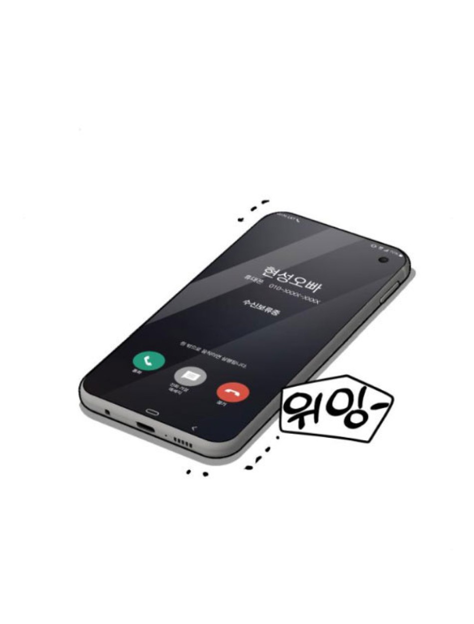 TÌNH YÊU CỦA IK SEOB 