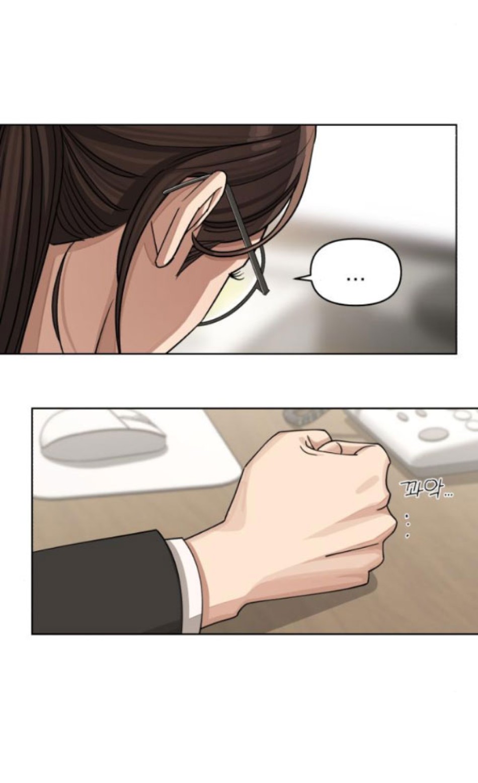 TÌNH YÊU CỦA IK SEOB 