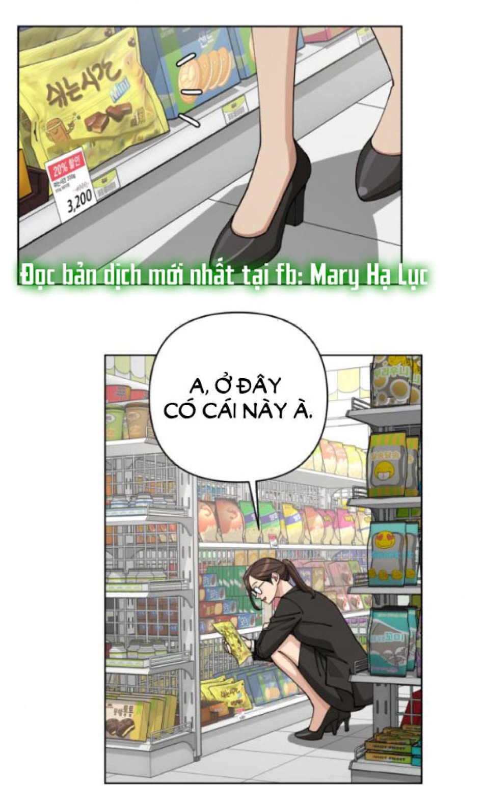 TÌNH YÊU CỦA IK SEOB 