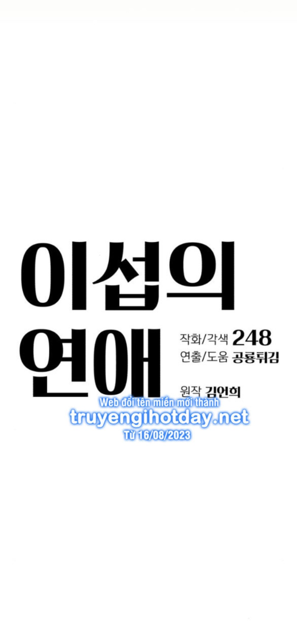 TÌNH YÊU CỦA IK SEOB 