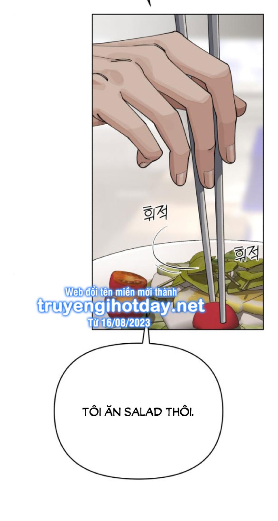 TÌNH YÊU CỦA IK SEOB 